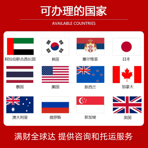 七台河市国际宠物托运到澳大利亚宠物入境最新规